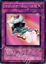 N マジックアーム・シールド