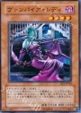 N ヴァンパイア・レディ