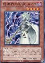 SR 暗黒界の術師 スノウ