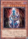 N ダーク・ネクロフィア
