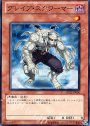 N グレイブ・スクワーマー