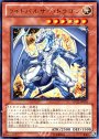 UR ライトパルサー・ドラゴン