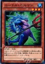 N ニードル・ギルマン