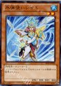 N 氷弾使いレイス