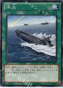 N 浮上