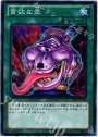 N 貪欲な壺