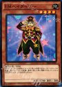 N EMヘイタイガー
