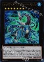 UR オッドアイズ・アブソリュート・ドラゴン