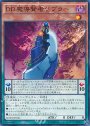 N DD魔導賢者ケプラー