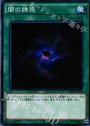N 闇の誘惑