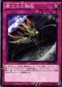 N 闇次元の解放