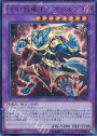 UR DDD剋竜王ベオウルフ