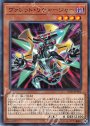 P-N ヴァレット・リチャージャー