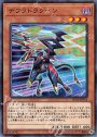 N デフラドラグーン