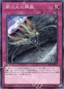 N 闇次元の解放