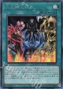 SE 次元融合殺