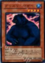 N グリズリーマザー