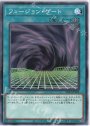 N フュージョン・ゲート