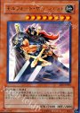 UR ギルフォード・ザ・レジェンド