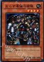 N ならず者傭兵部隊