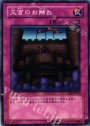 N 王宮のお触れ