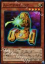 SR A-アサルト・コア
