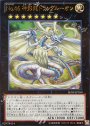 UR No.46 神影龍ドラッグルーオン