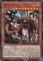 SLT1] SELECTION 10 | 販売 | 遊戯王 OCG | トレカ通販・買取なら 