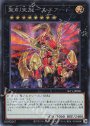 SLT1] SELECTION 10 | 販売 | 遊戯王 OCG | トレカ通販・買取なら 