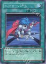 N ヒーローハート