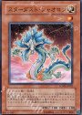 N スターダスト・シャオロン