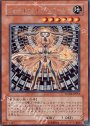R フォーチュンレディ・アーシー
