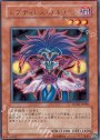 R レプティレス・ゴルゴーン