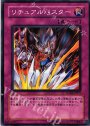 N リチュアルバスター