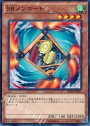 N SRメンコート