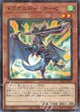 P-N ドラグニティ-クーゼ