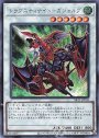 SE ドラグニティナイト-ガジャルグ