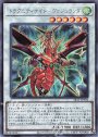 SE ドラグニティナイト-ヴァジュランダ