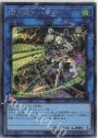 SE 閃刀姫-ハヤテ