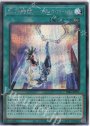SE 閃刀機関-マルチロール