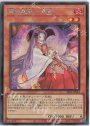 SE 麗の魔妖-妲姫