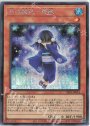 SE 氷の魔妖-雪娘