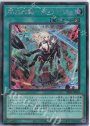 SE 閃刀起動-リンケージ