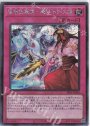 SE 逢華妖麗譚-魔妖不知火語
