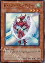 SR N・エア・ハミングバード