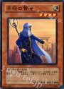 N 平穏の賢者