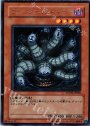 R フュージョニストキラー
