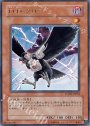 R D.D.クロウ
