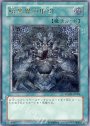 UL 暗黒界の取引