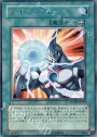 R ネオス・フォース